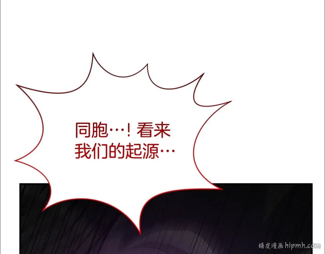 第7话 被骗了吧 第224页