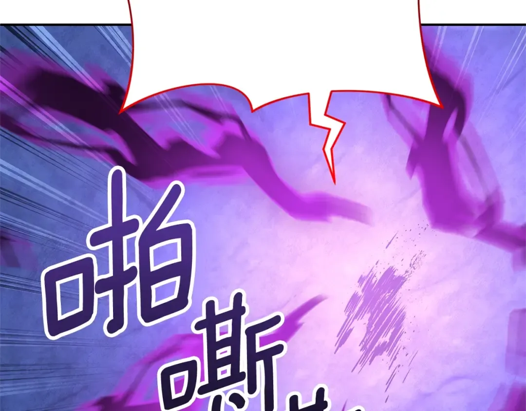 第7话 被骗了吧 第228页