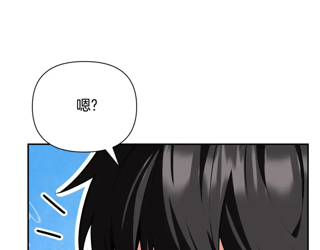 第7话 被骗了吧 第250页