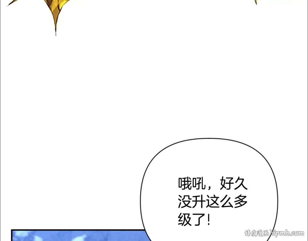 第7话 被骗了吧 第256页