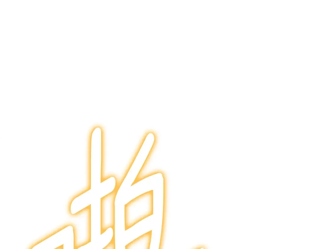 第7话 被骗了吧 第263页