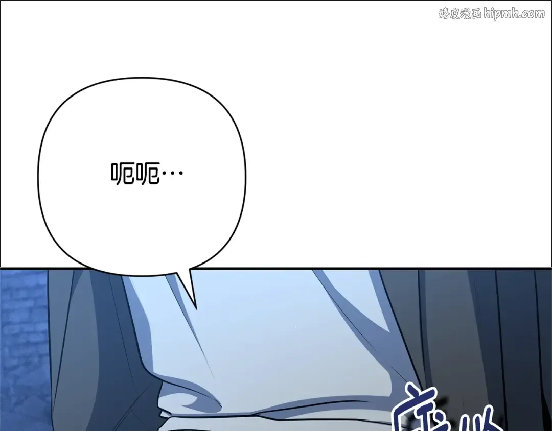 第8话 我们相信你 第1页