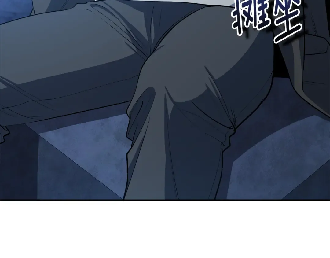 第8话 我们相信你 第2页