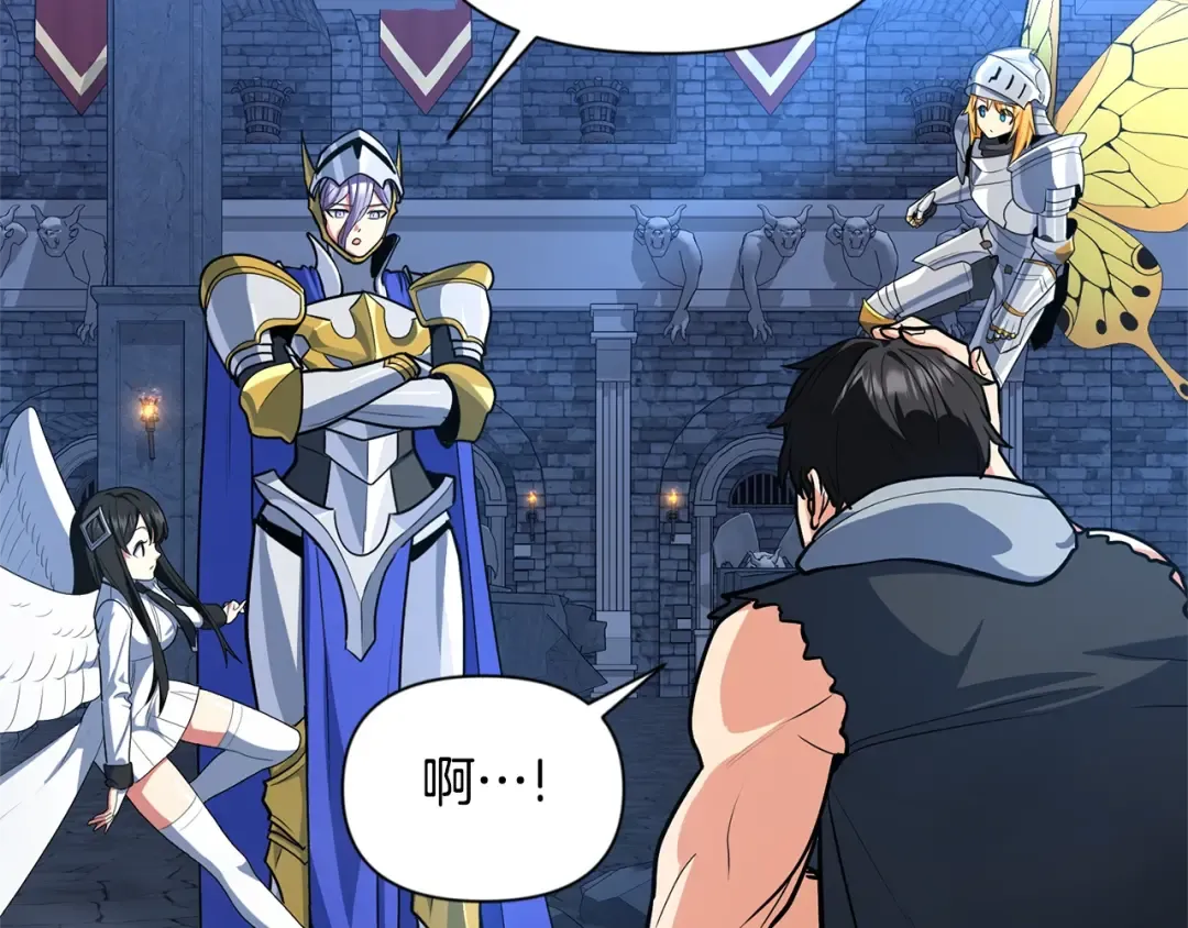第8话 我们相信你 第19页
