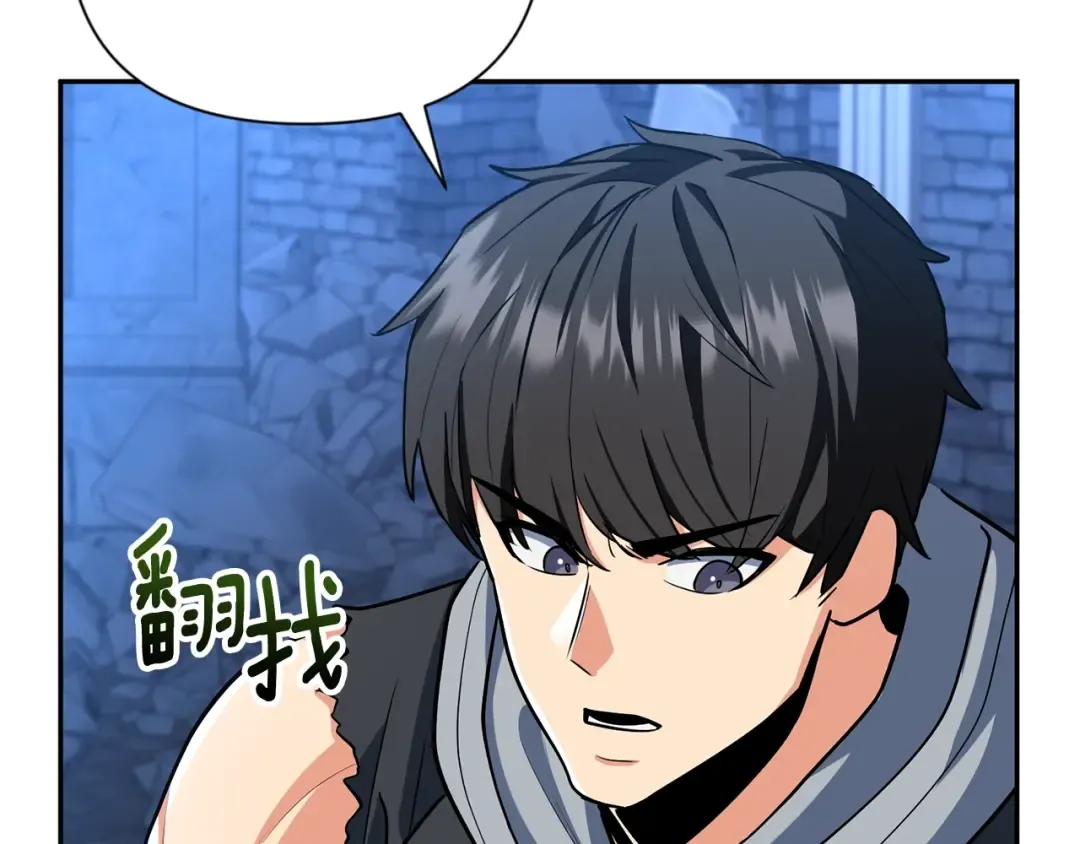 第8话 我们相信你 第22页