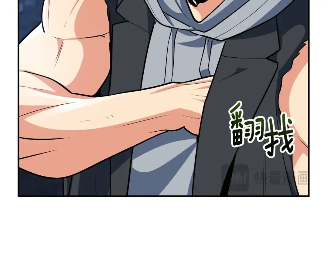 第8话 我们相信你 第23页