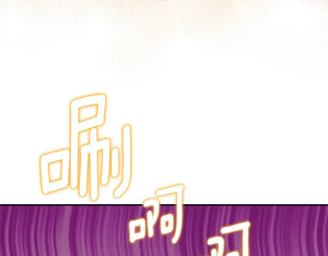 第8话 我们相信你 第25页