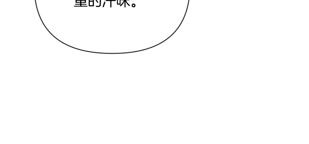 第8话 我们相信你 第54页