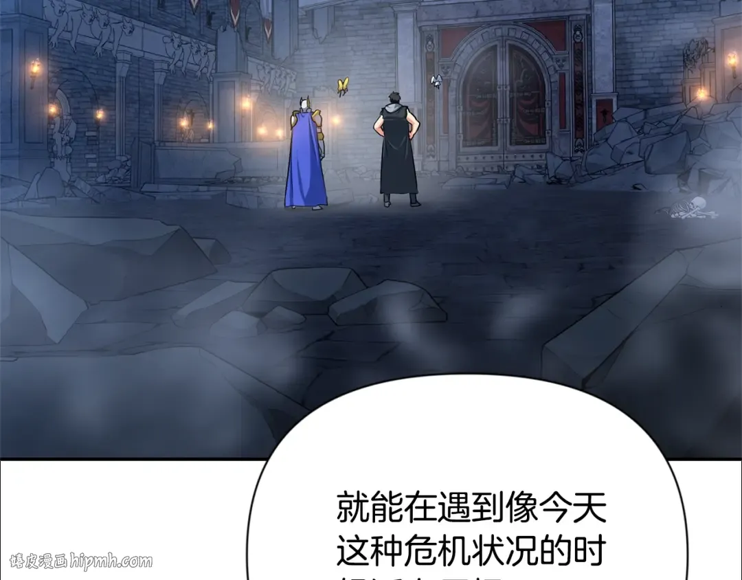 第8话 我们相信你 第64页