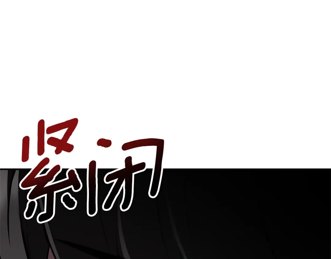 第8话 我们相信你 第70页