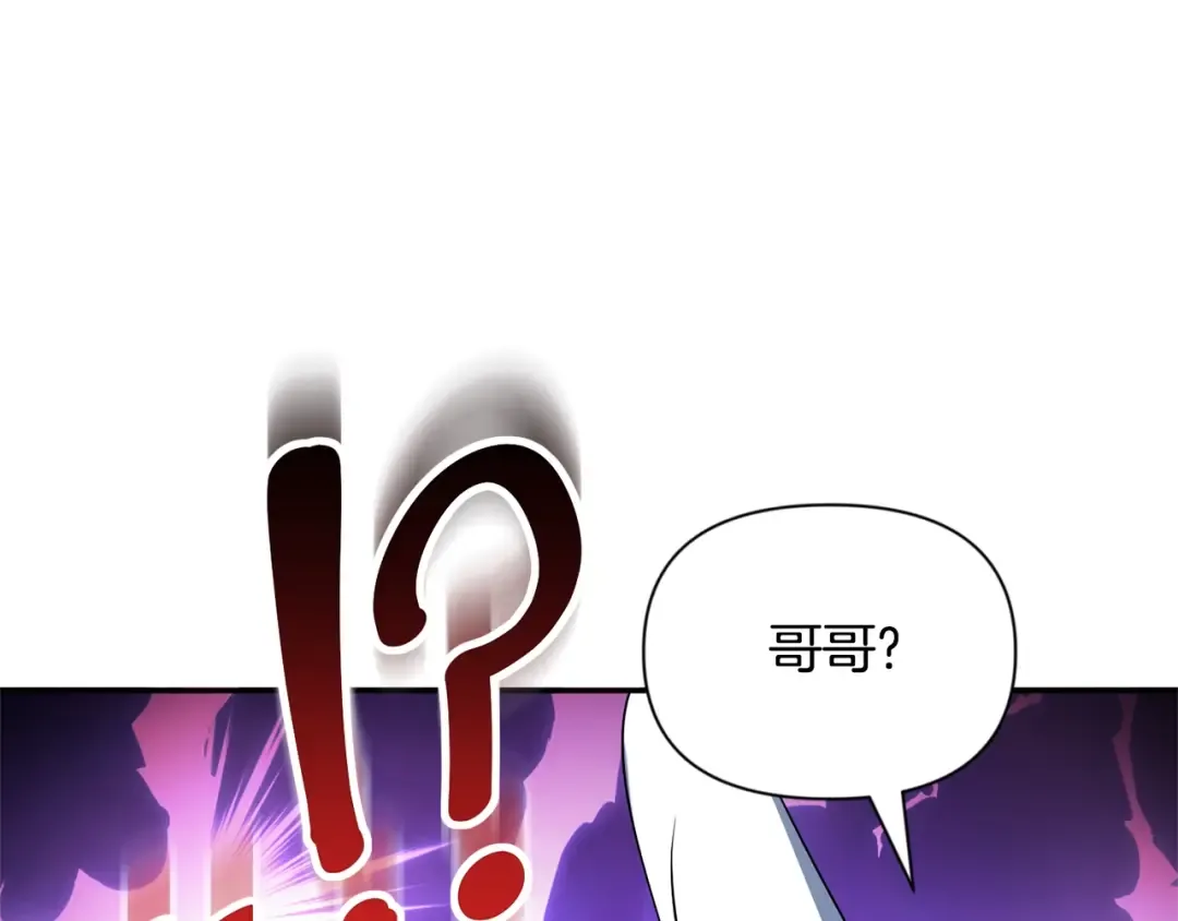 第8话 我们相信你 第95页