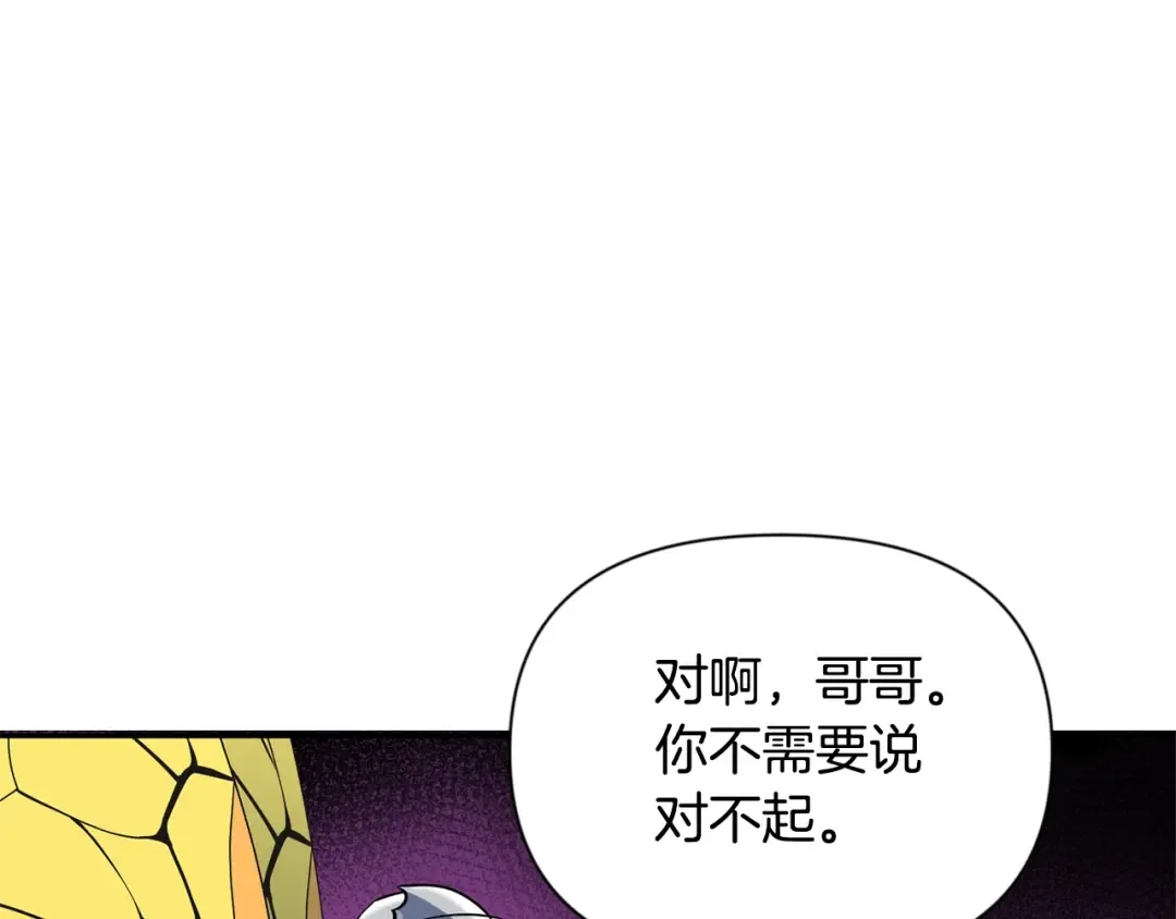 第8话 我们相信你 第102页