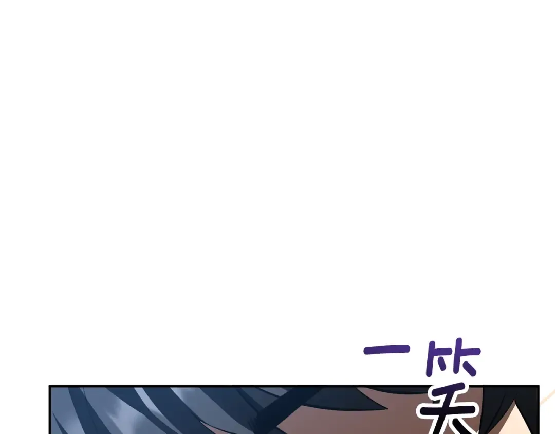 第8话 我们相信你 第129页
