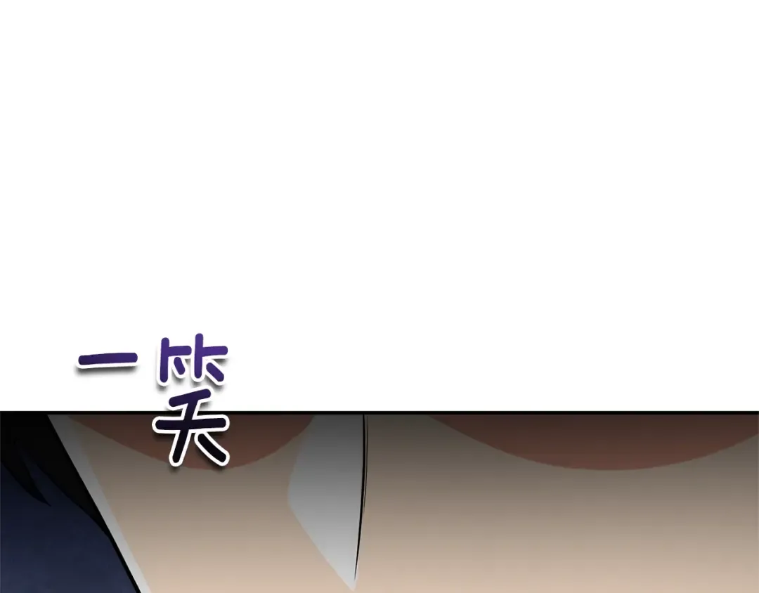 第8话 我们相信你 第164页