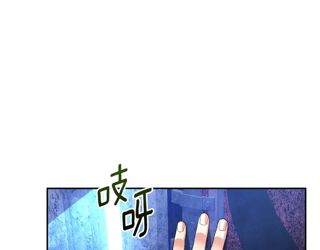 第8话 我们相信你 第186页