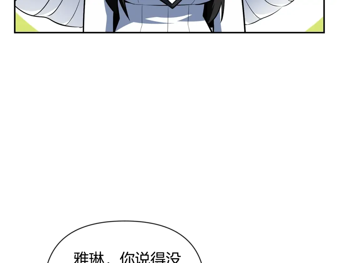 第8话 我们相信你 第211页