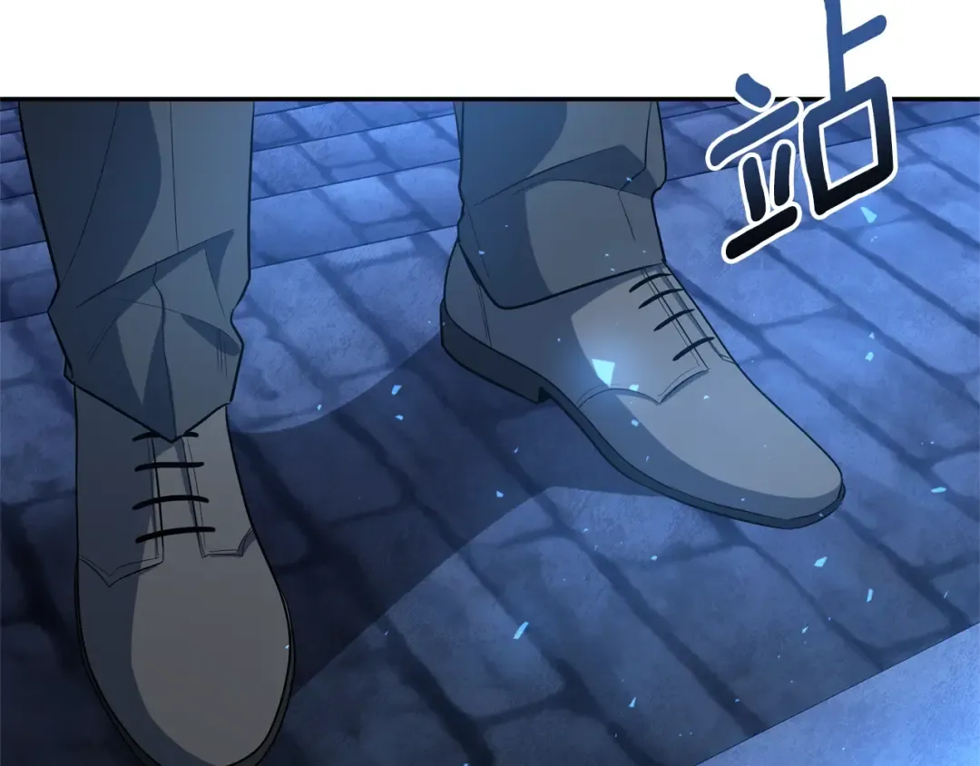 第8话 我们相信你 第217页