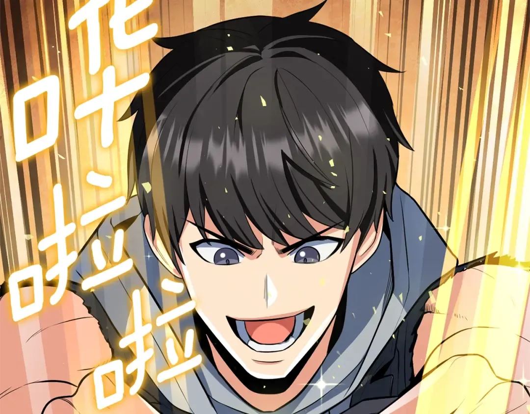 第8话 我们相信你 第245页