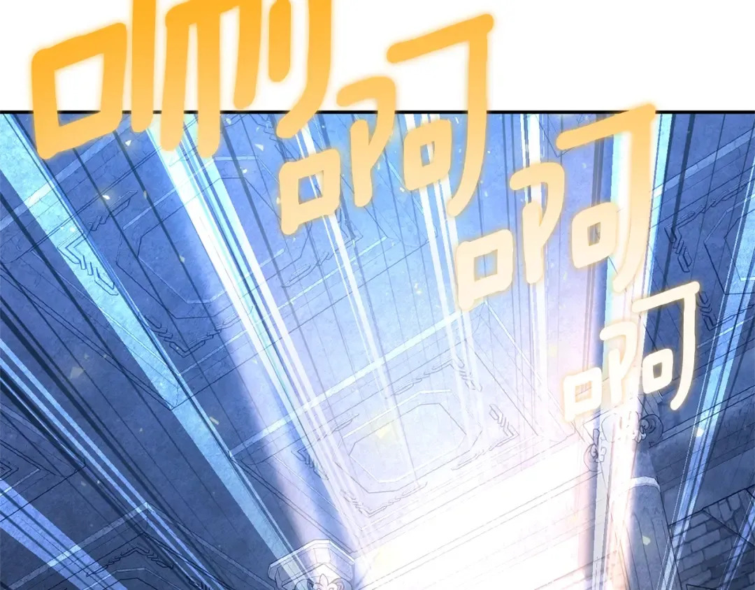 第8话 我们相信你 第252页
