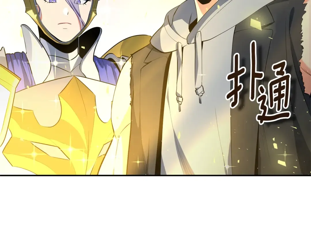 第8话 我们相信你 第257页