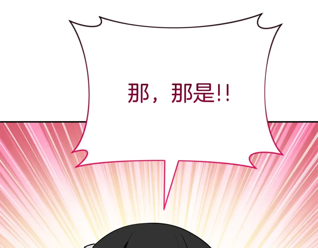 第8话 我们相信你 第262页