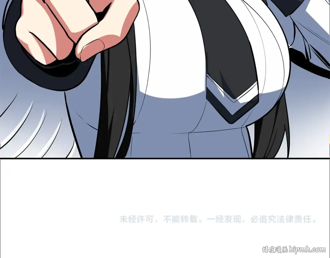 第8话 我们相信你 第264页