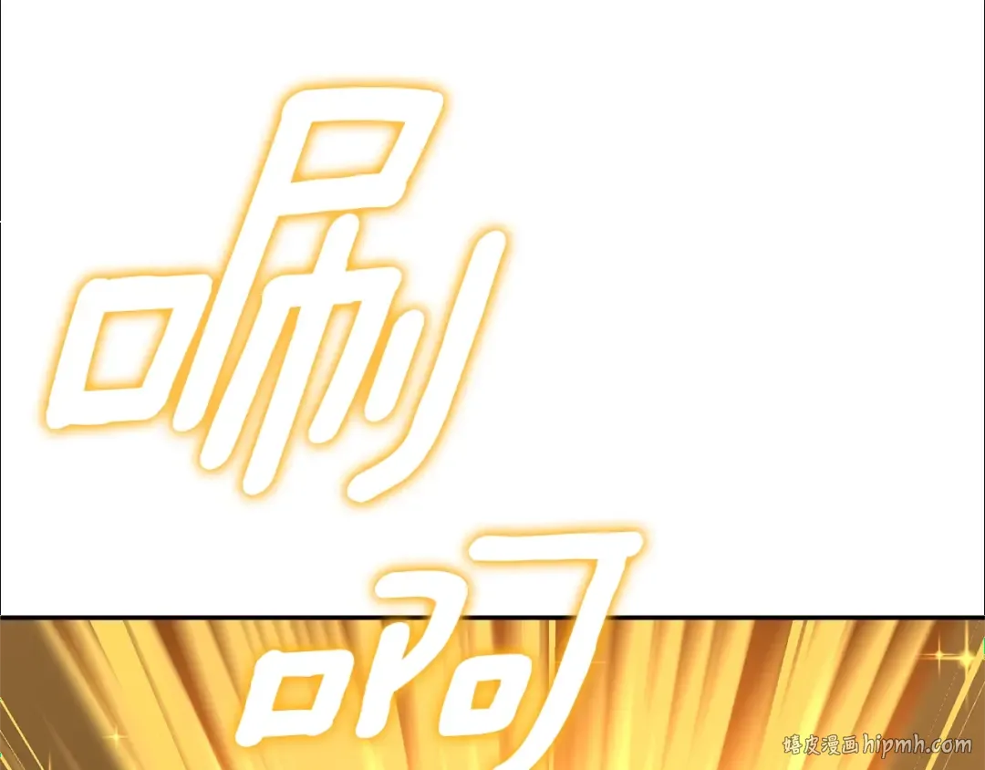 第9话 新的力量 第8页