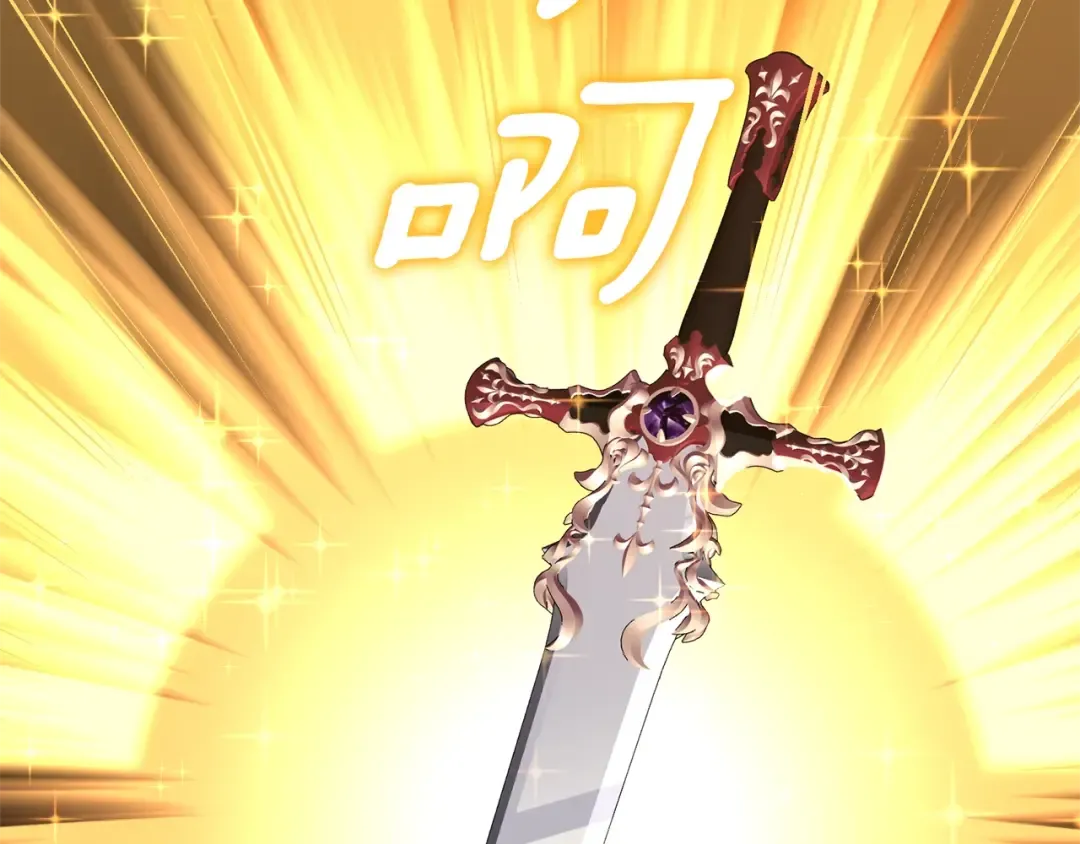 第9话 新的力量 第9页