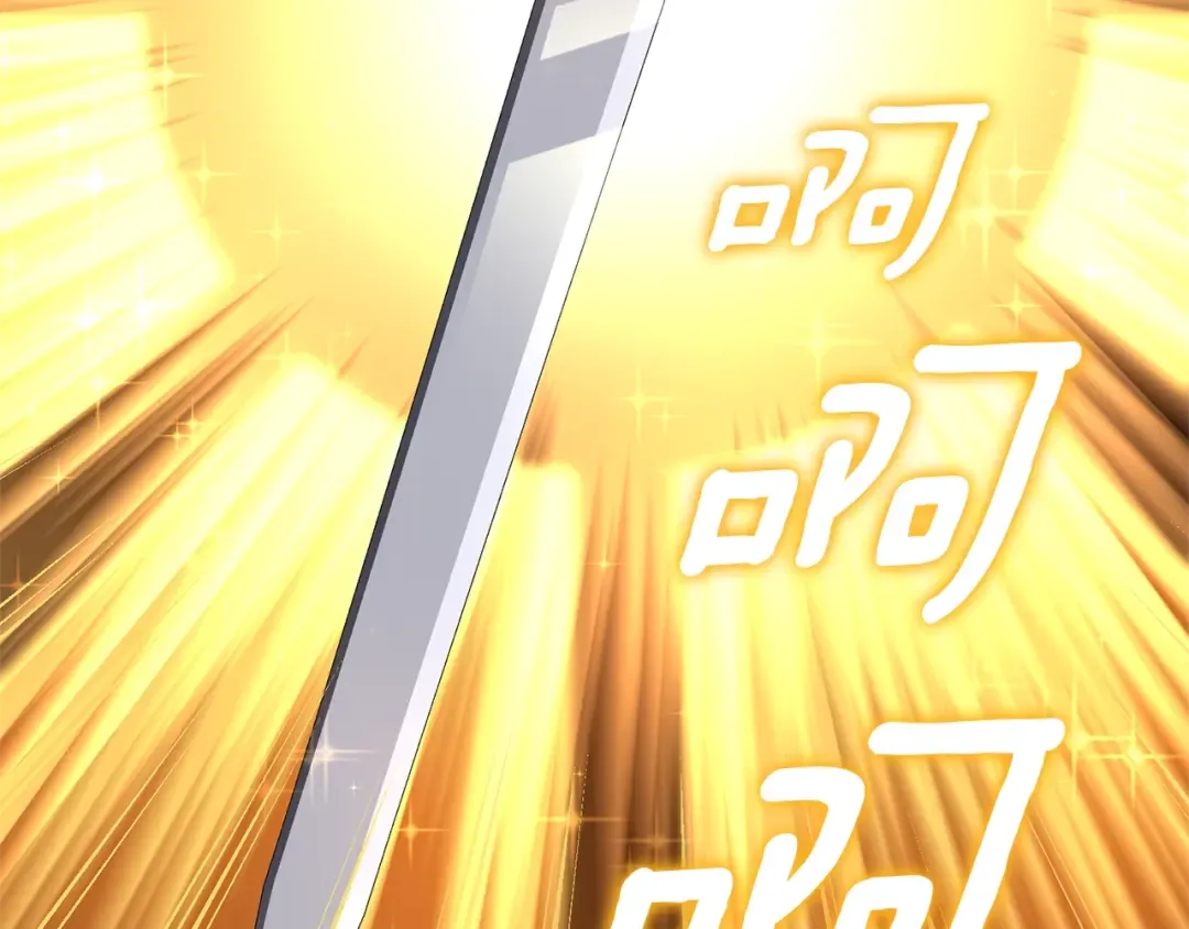 第9话 新的力量 第10页