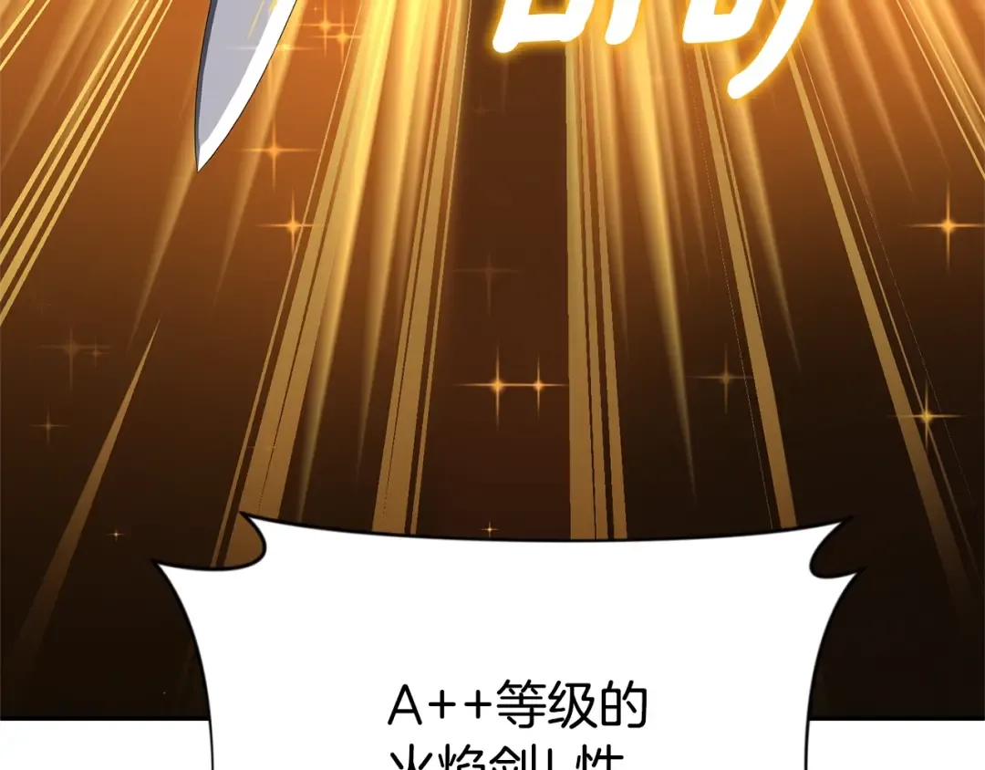 第9话 新的力量 第11页