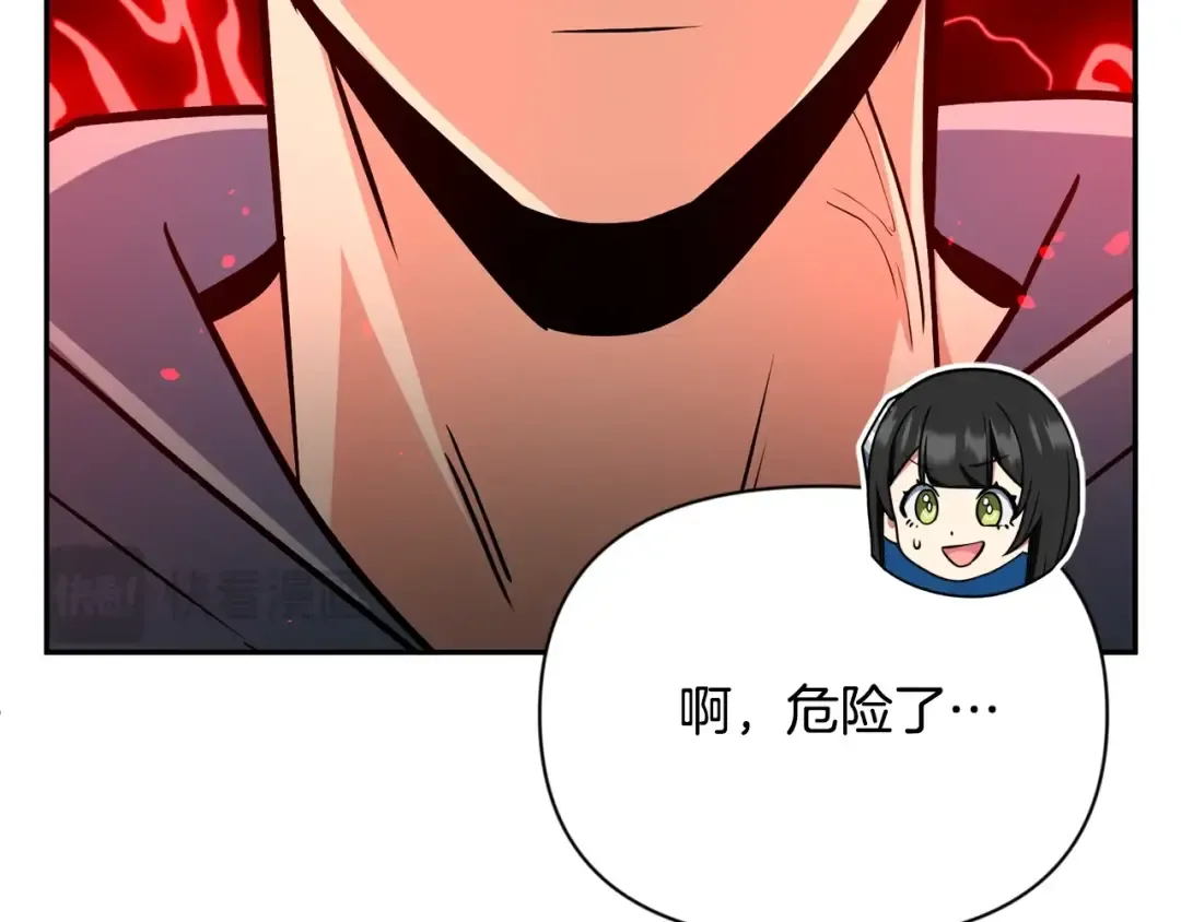 第9话 新的力量 第31页