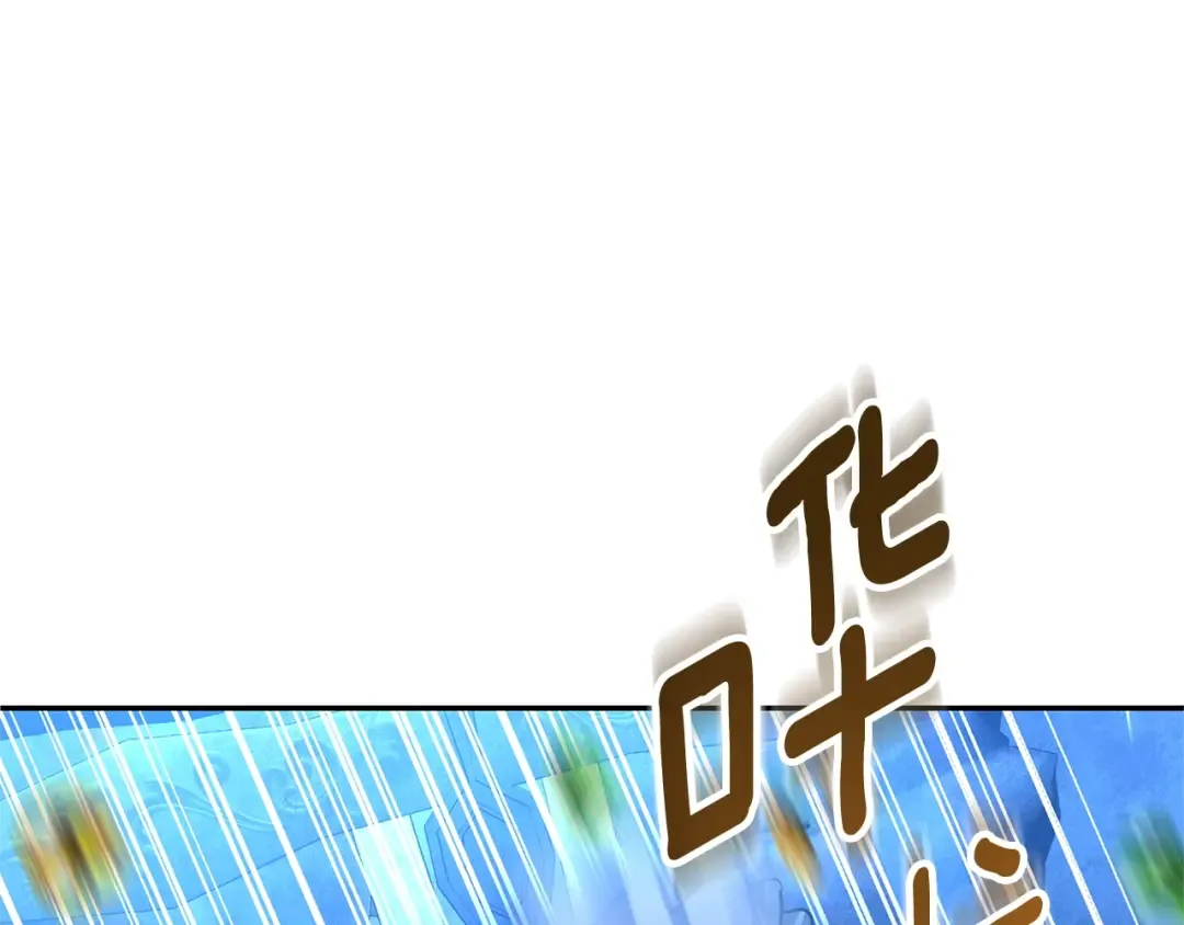 第9话 新的力量 第37页