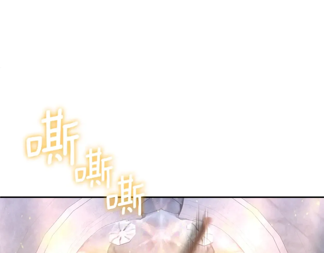 第9话 新的力量 第46页