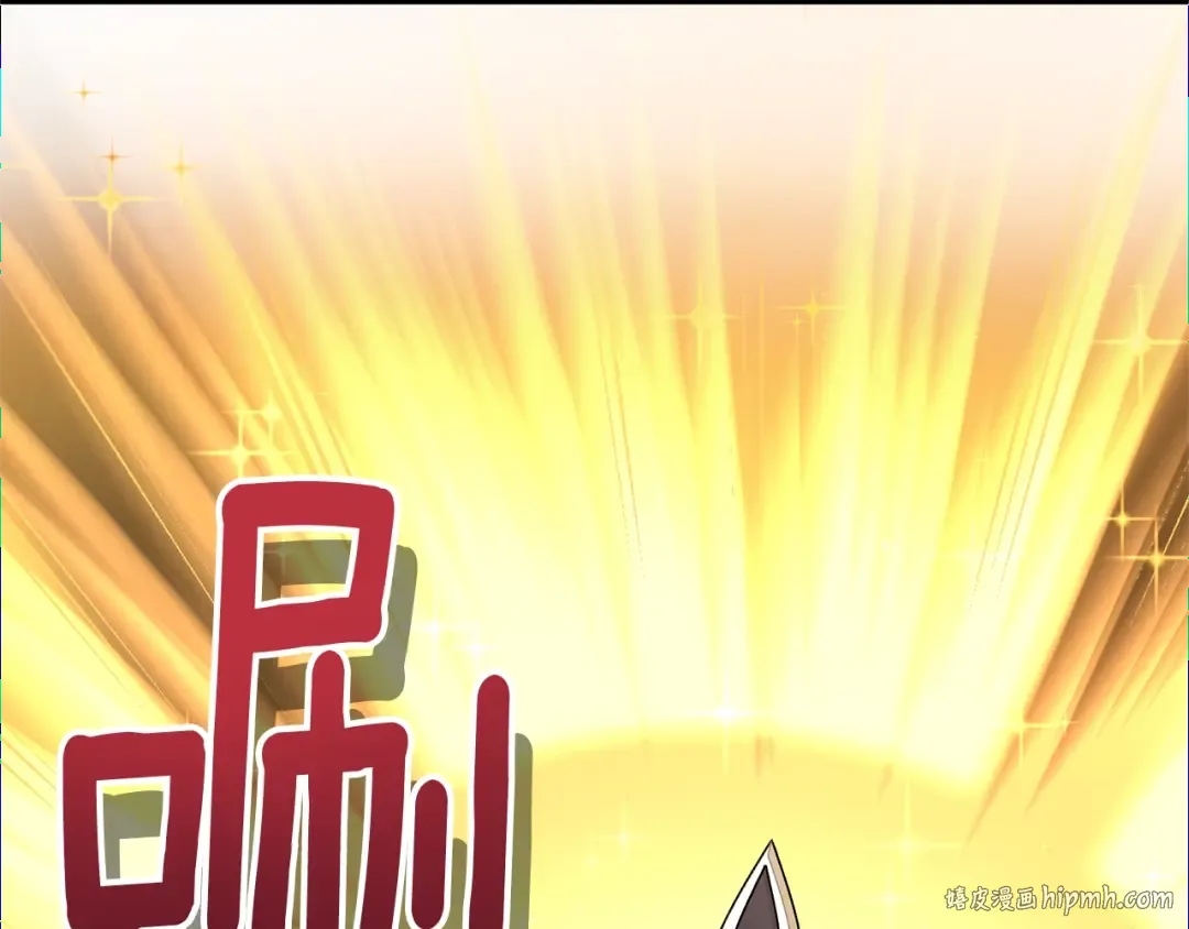 第9话 新的力量 第48页