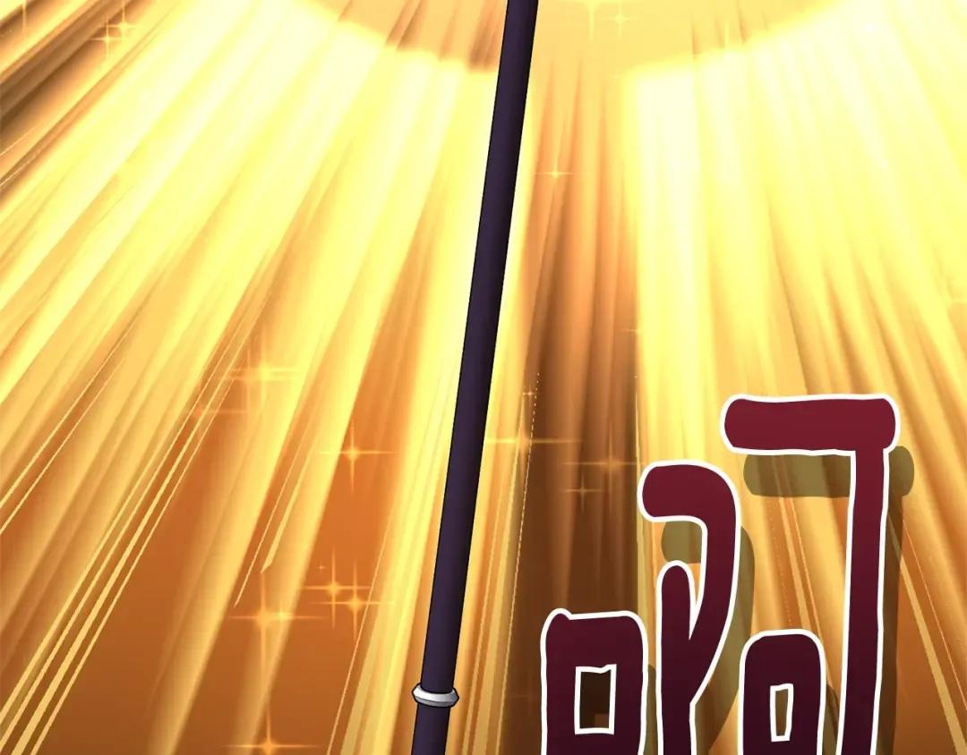 第9话 新的力量 第50页