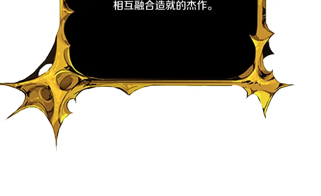 第9话 新的力量 第54页