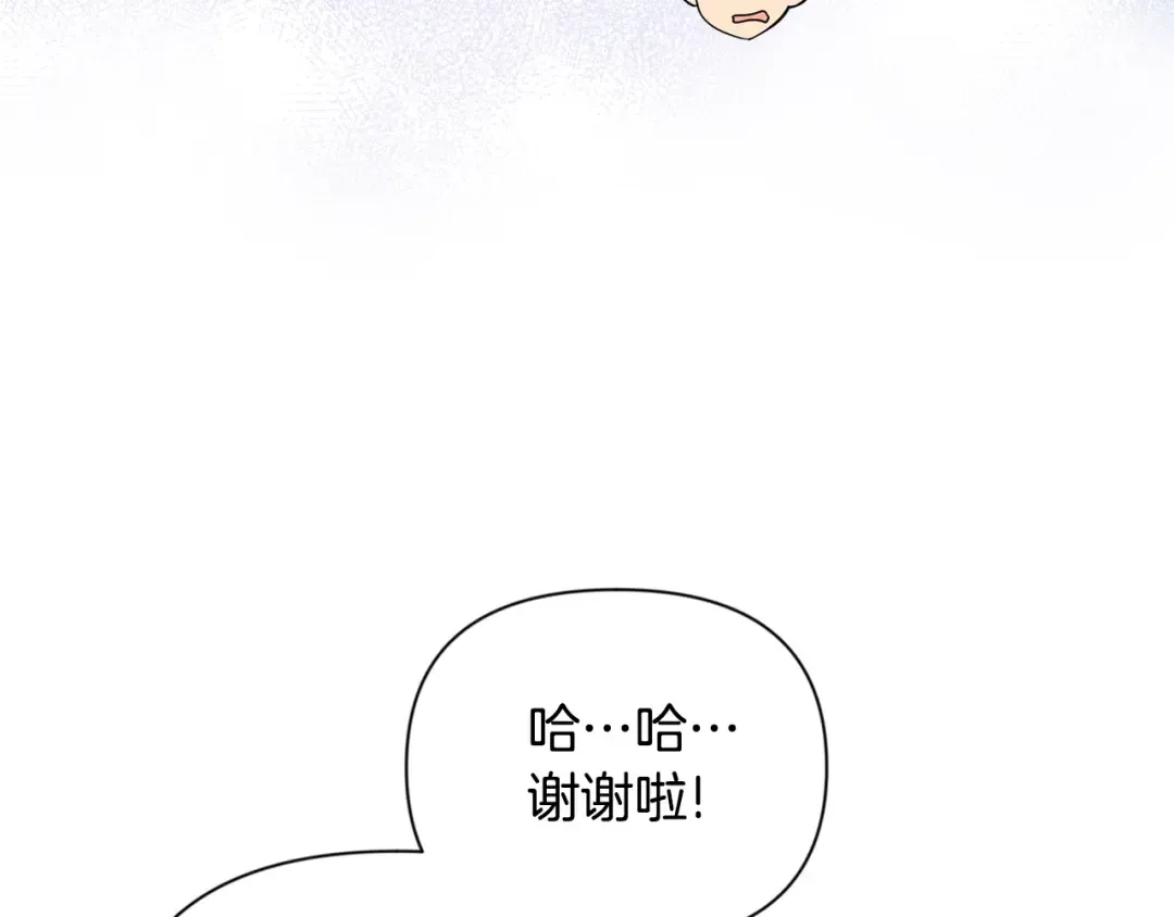 第9话 新的力量 第60页