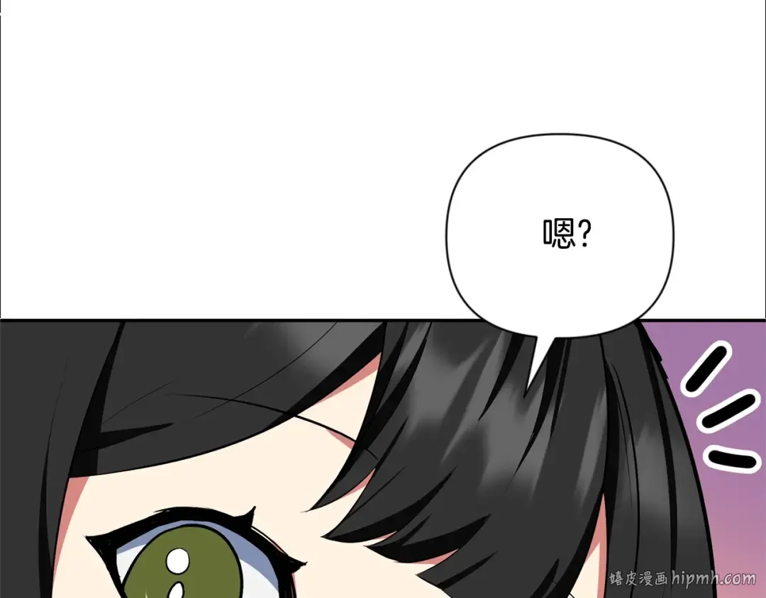 第9话 新的力量 第64页