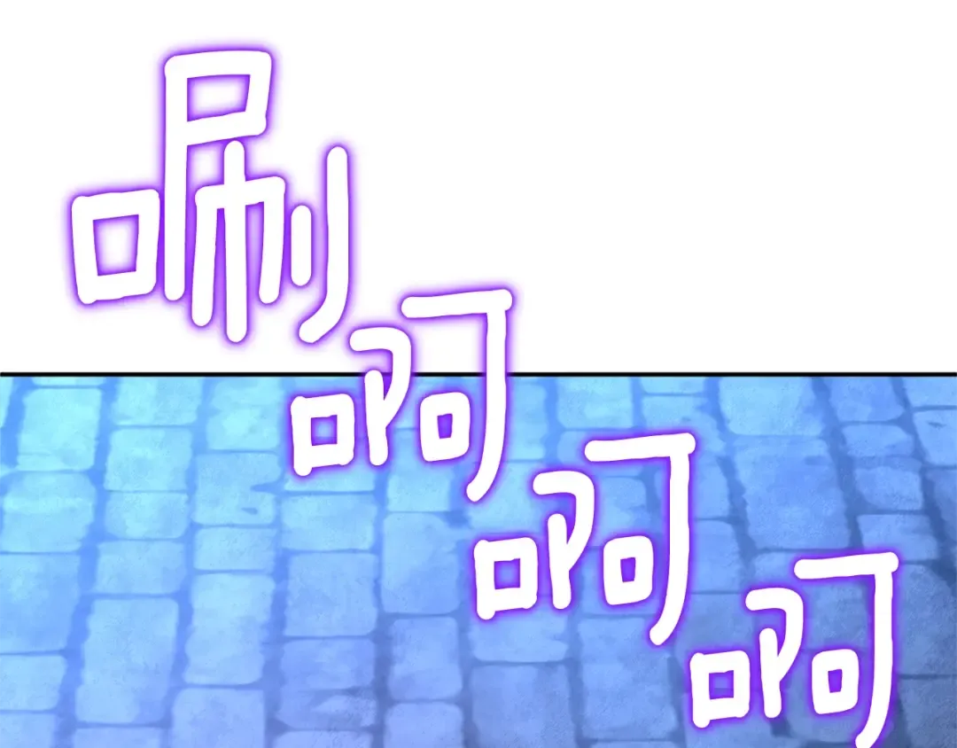 第9话 新的力量 第74页
