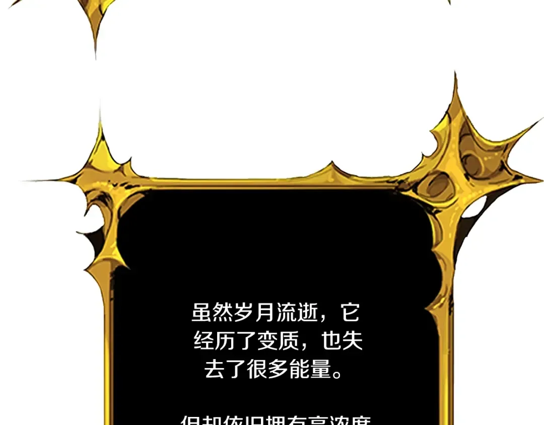 第9话 新的力量 第78页