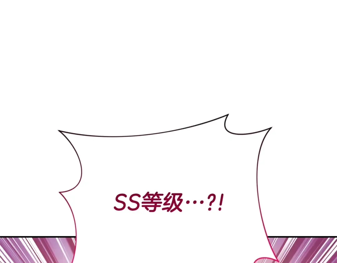 第9话 新的力量 第81页