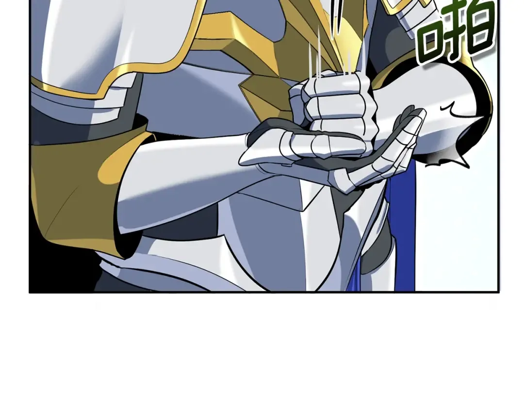第9话 新的力量 第101页