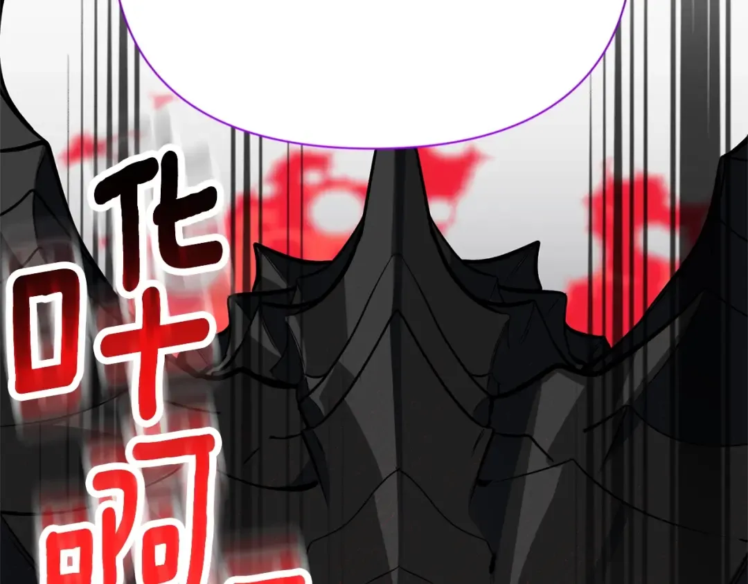 第9话 新的力量 第103页