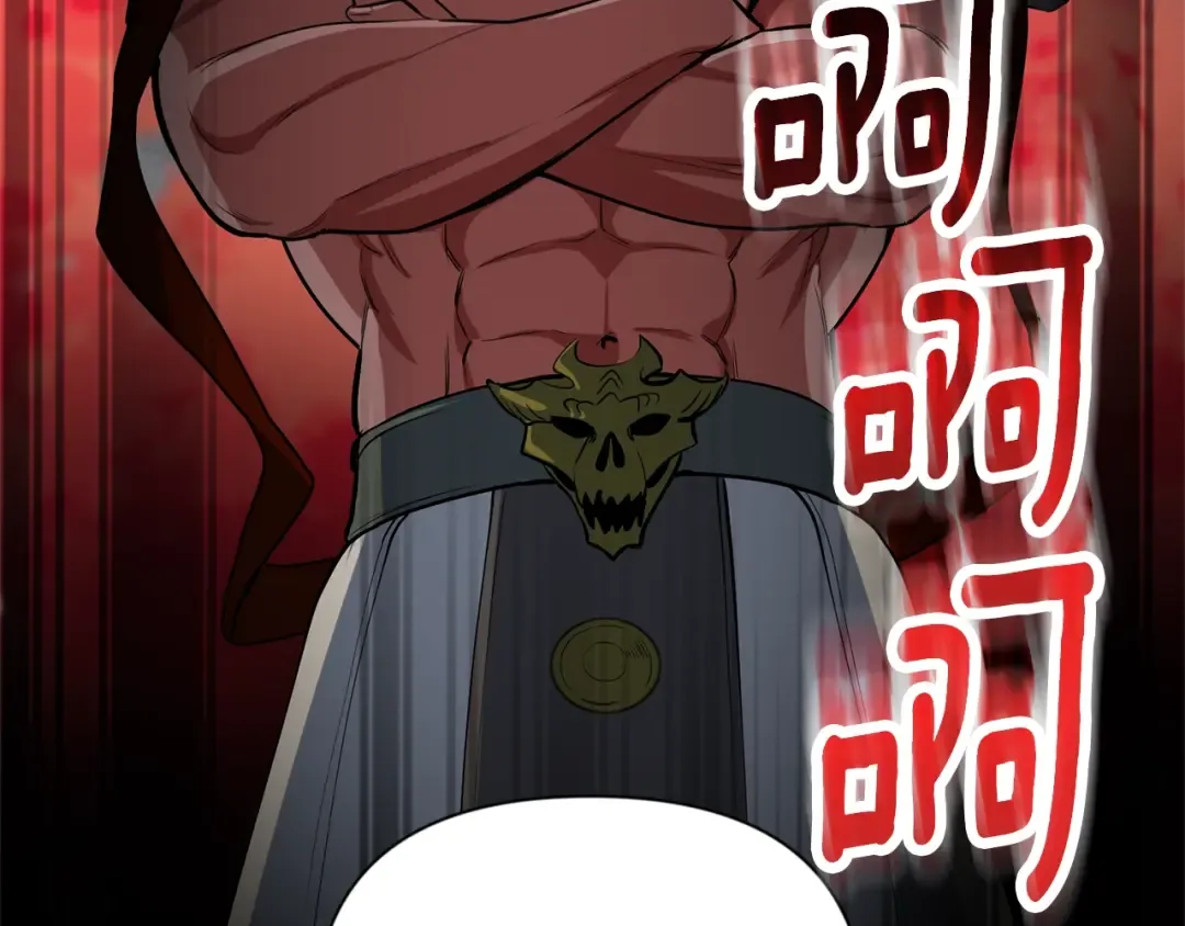 第9话 新的力量 第106页