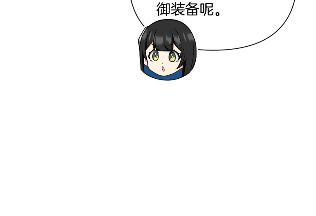 第9话 新的力量 第129页