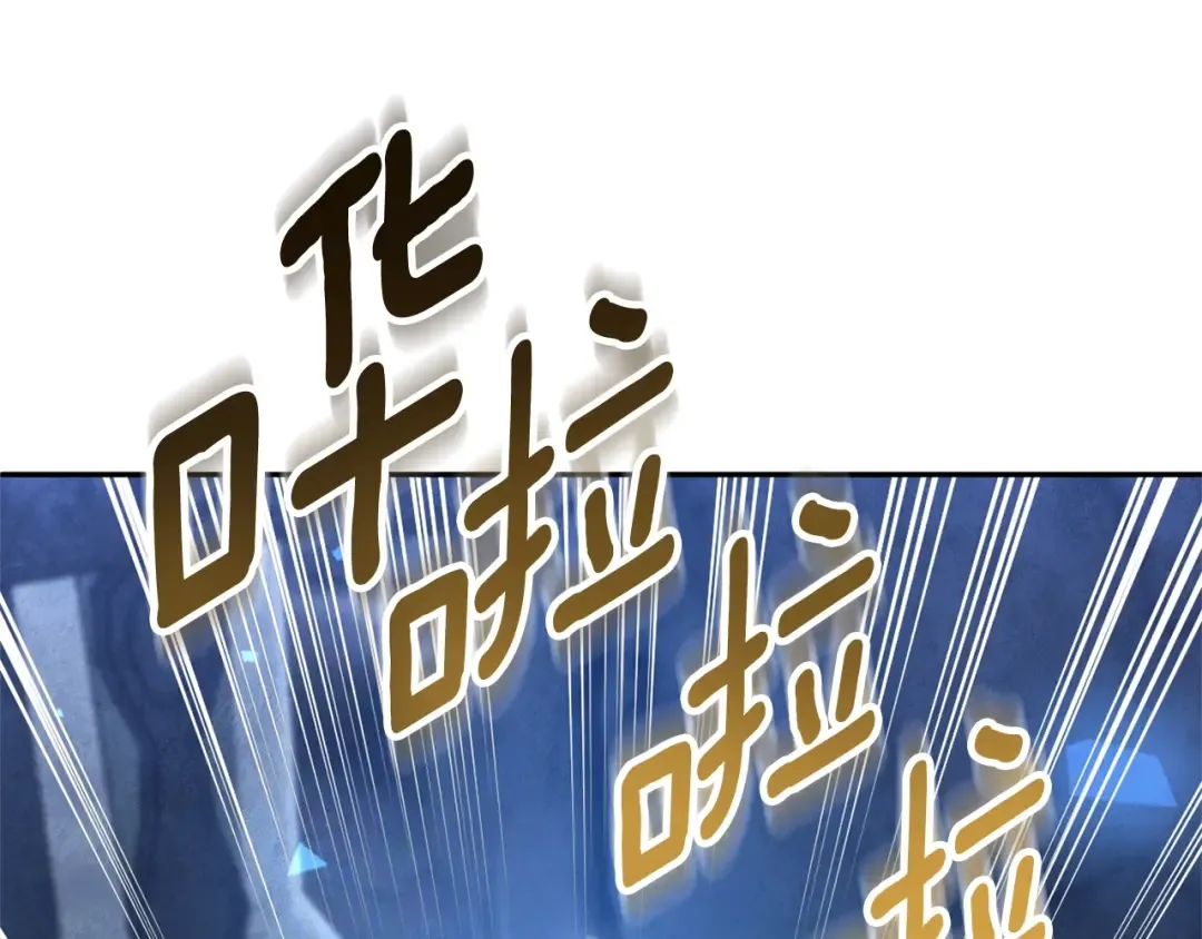 第9话 新的力量 第133页