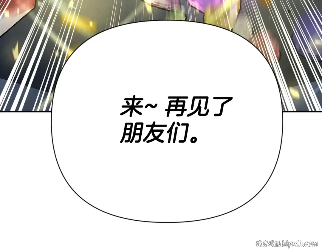 第9话 新的力量 第136页