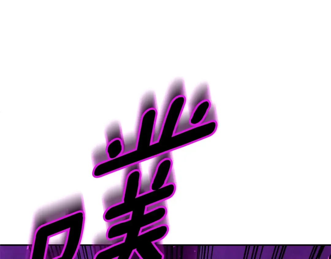第9话 新的力量 第140页