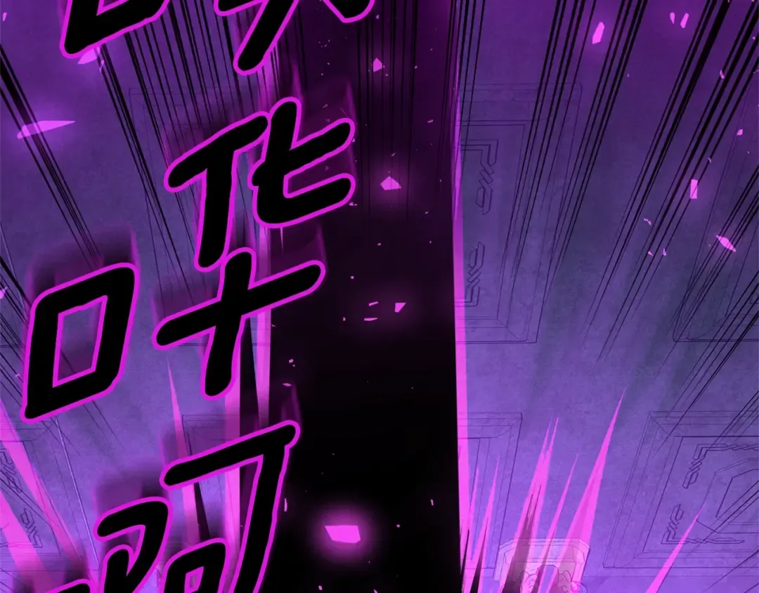 第9话 新的力量 第141页