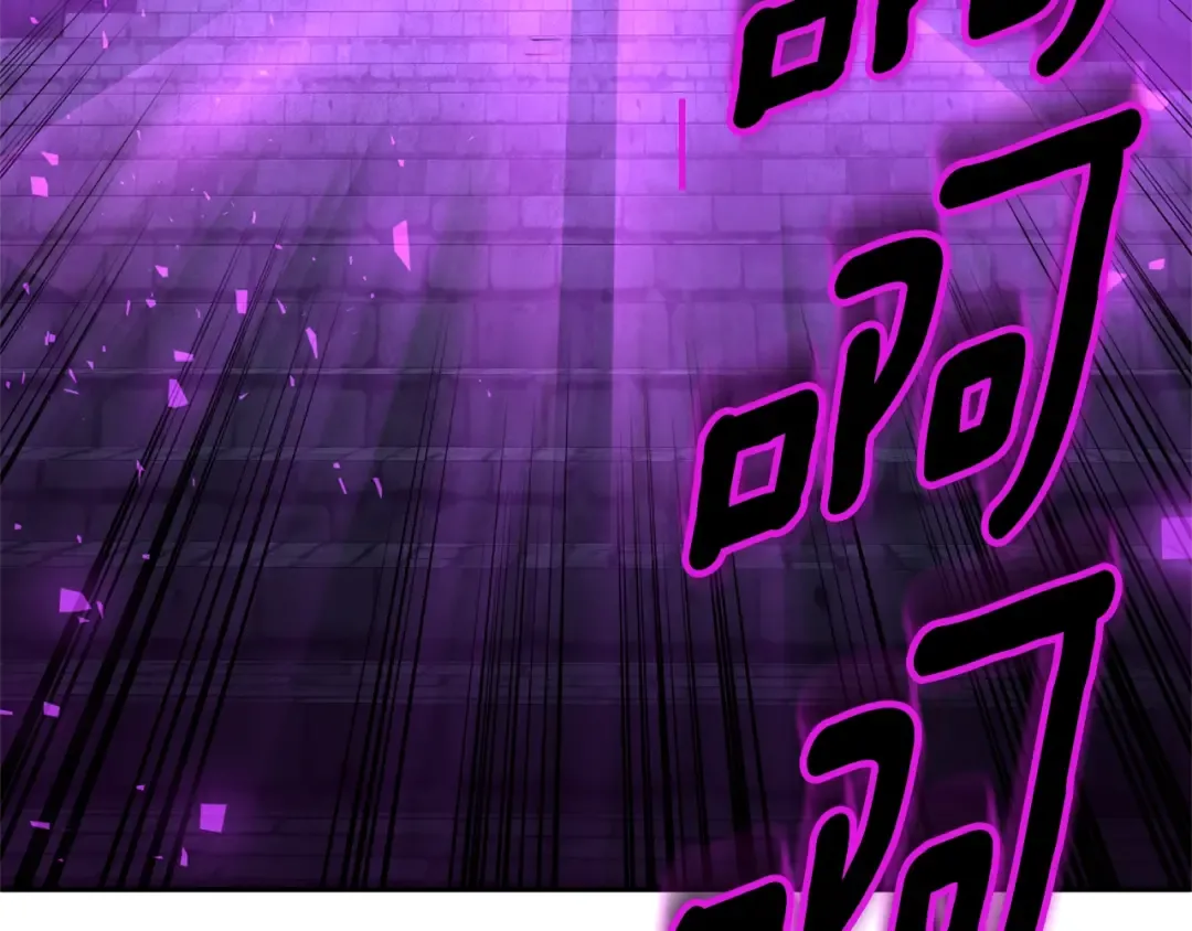 第9话 新的力量 第143页